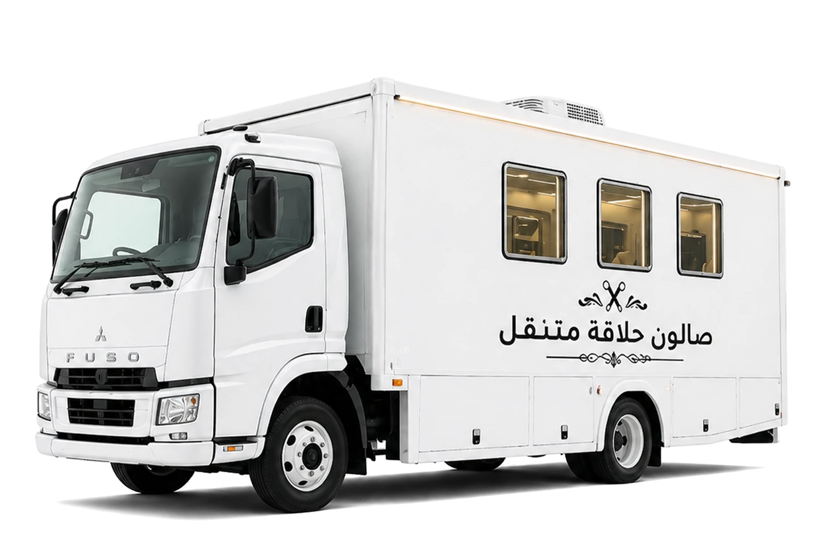 صالون الحلاقة المتنقل 
