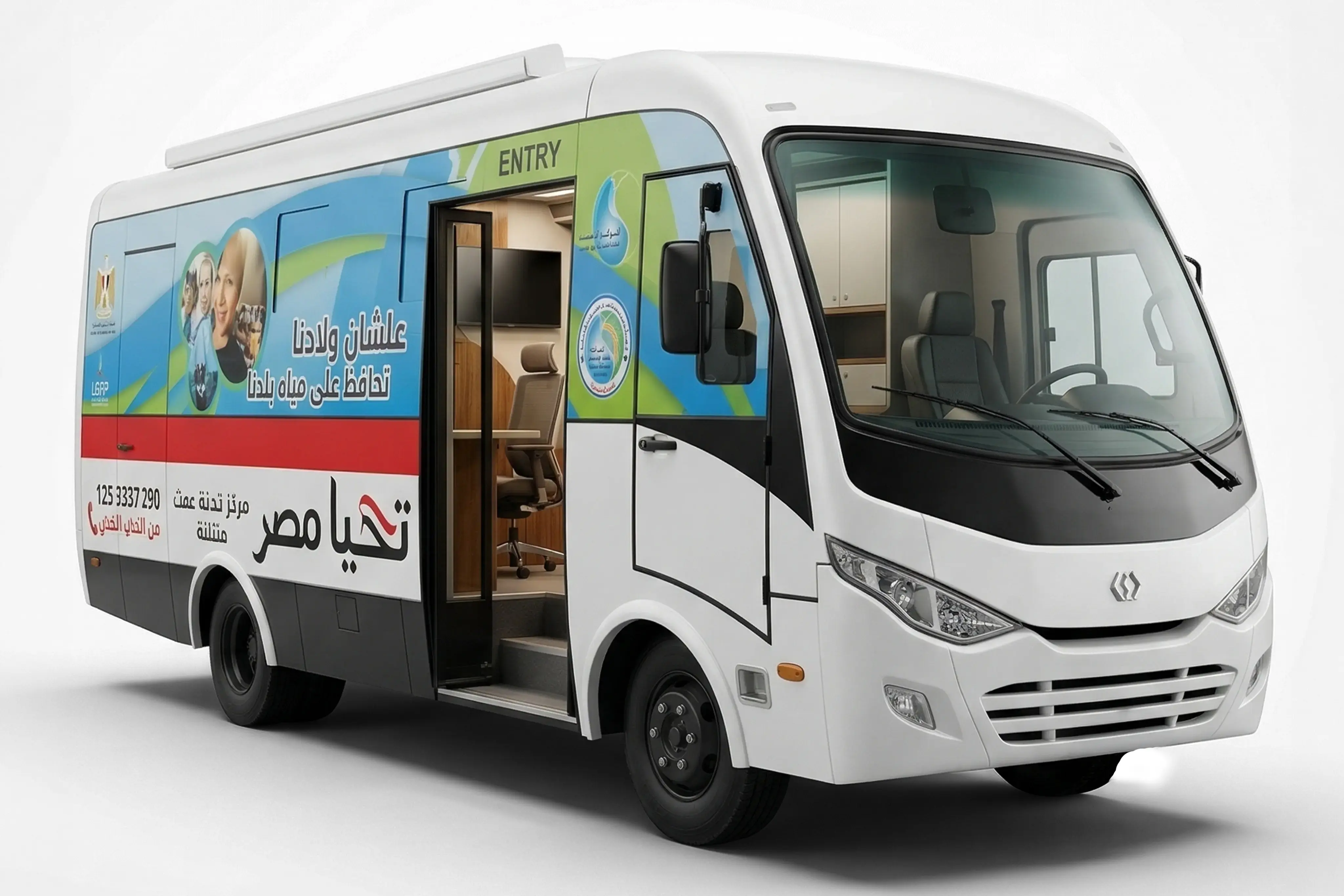 احترافية التنقل لتمكين عملياتك الميدانية بكل كفاءة