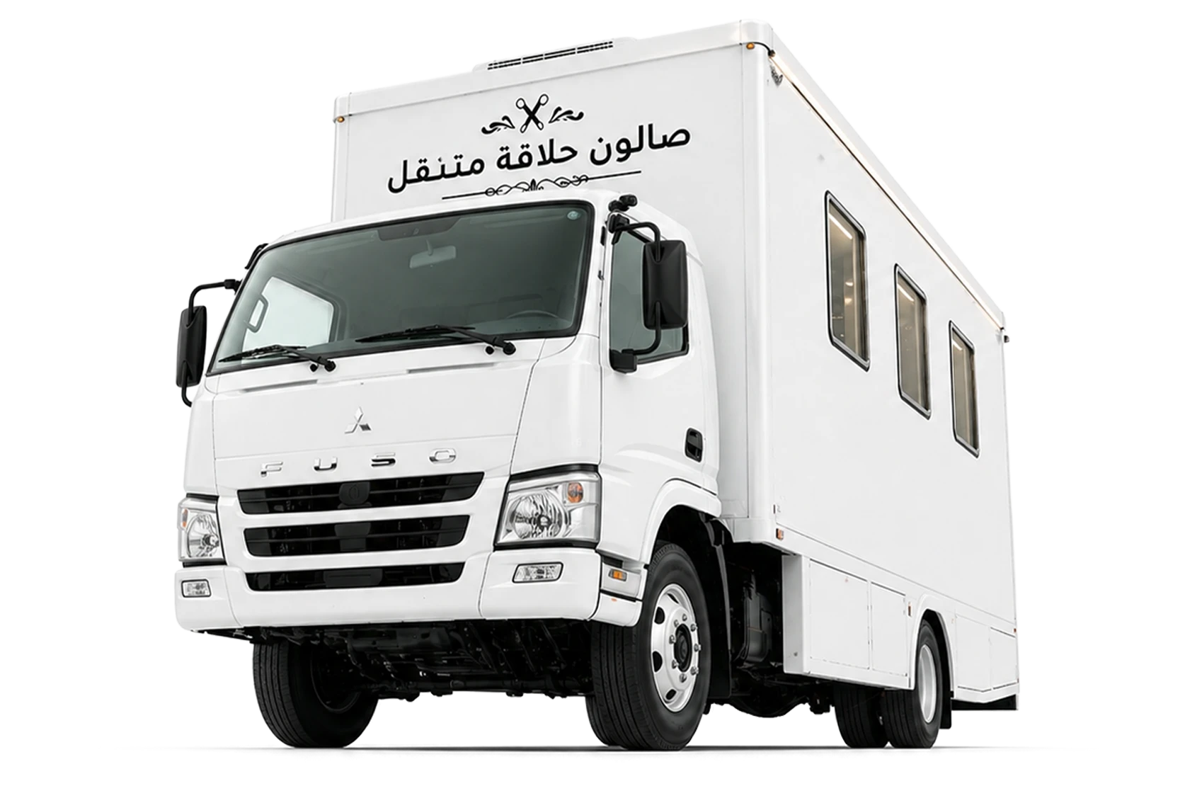صالون الحلاقة التنفيذي